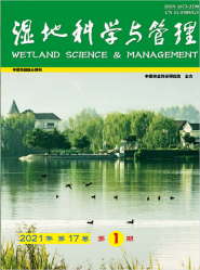 湿地科学与管理（2021年01期）