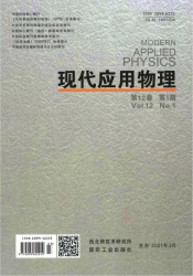 现代应用物理（2021年01期）